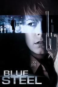 Blue Steel ([xfvalue_year limit=