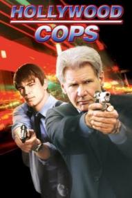 Hollywood Cops ([xfvalue_year limit=