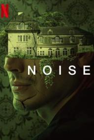 Noise ([xfvalue_year limit=