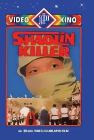 Das Todescamp der Shaolin ([xfvalue_year limit=