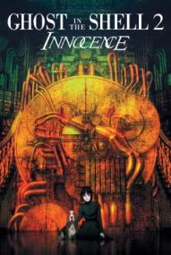 Ghost in the Shell 2: Innocence ([xfvalue_year limit=