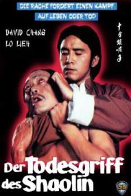 Der Todesgriff der Shaolin ([xfvalue_year limit=