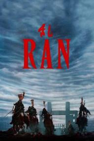 Ran ([xfvalue_year limit=
