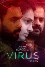 Virus - Unsichtbarer Tod ([xfvalue_year limit=