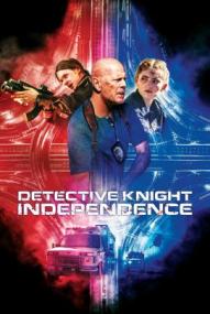 Detective Knight 3: Independence