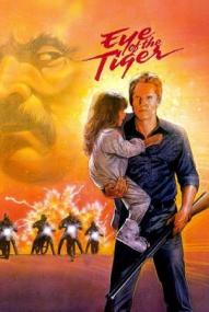 Der Tiger - Die Stunde des Infernos