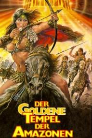 Der goldene Tempel der Amazonen ([xfvalue_year limit=