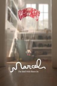 Marcel the Shell with Shoes On ([xfvalue_year limit=