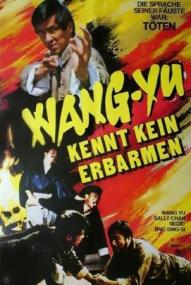 Wang Yu kennt kein Erbarmen ([xfvalue_year limit=