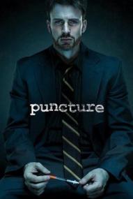 Puncture - David gegen Goliath