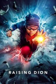 Raising Dion - Staffel 2