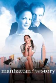 Manhattan Love Story