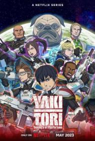 Yakitori: Soldiers of Misfortune - Staffel 1 ([xfvalue_year limit=