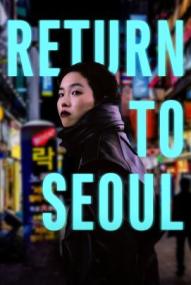 Return to Seoul ([xfvalue_year limit=