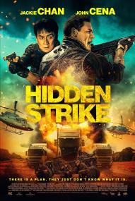 Hidden Strike ([xfvalue_year limit=