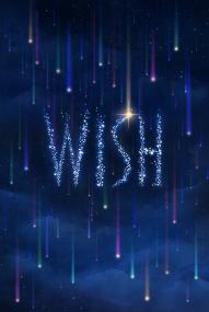 Wish