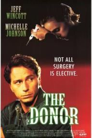 The Donor ([xfvalue_year limit=