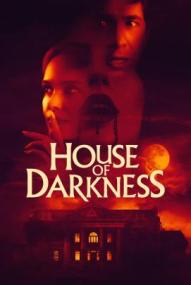 House of Darkness ([xfvalue_year limit=