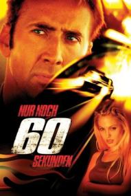Nur noch 60 Sekunden