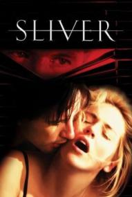 Sliver