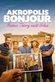 Akropolis Bonjour - Monsier Thierry macht Urlaub