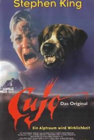 Cujo ([xfvalue_year limit=