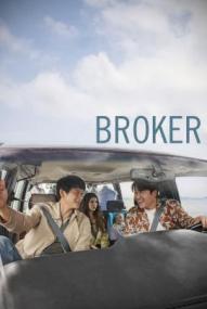 Broker - Familie gesucht ([xfvalue_year limit=
