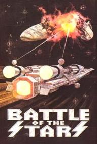 Cosmo 2000 - Battle of the Stars ([xfvalue_year limit=