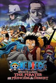 One Piece: Abenteuer in Alabasta - Die Wüstenprinzessin