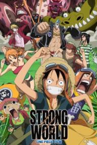 One Piece: Strong World