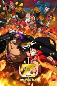 One Piece: Film Z ([xfvalue_year limit=