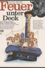 Feuer unter Deck ([xfvalue_year limit=