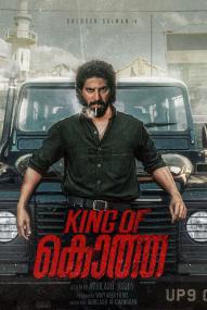 King of Kotha