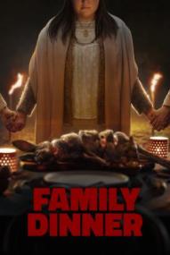 Family Dinner ([xfvalue_year limit=