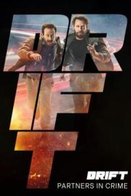 Drift: Partners in Crime - Staffel 1
