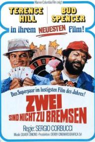 Zwei sind nicht zu bremsen ([xfvalue_year limit=