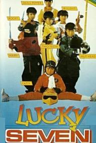 Lucky Kids - Lucky Seven 1