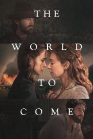 The World to Come ([xfvalue_year limit=
