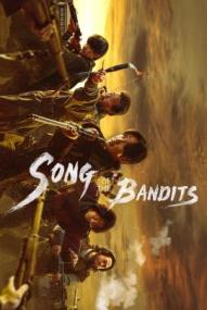 Song of the Bandits - Staffel 1 ([xfvalue_year limit=