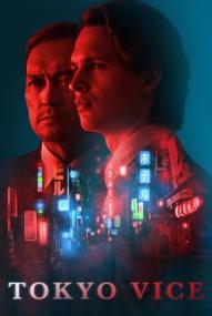 Tokyo Vice - Staffel 1 ([xfvalue_year limit=