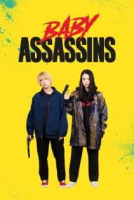 Baby Assassins ([xfvalue_year limit=