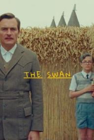 Der Schwan ([xfvalue_year limit=