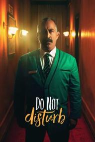 Do Not Disturb ([xfvalue_year limit=