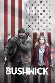 Bushwick ([xfvalue_year limit=