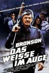 Death Wish 4 - Das Weiße im Auge