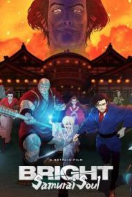 Bright: Samurai Soul ([xfvalue_year limit=