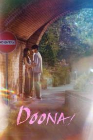 Doona! - Staffel 1 ([xfvalue_year limit=