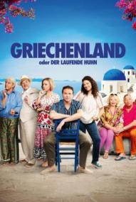 Griechenland oder Der laufende Huhn ([xfvalue_year limit=