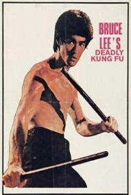 Bruce Lee - Das Geheimnis der Todeskralle