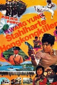 Wang Yung: Stahlharte Hongkong-Killer ([xfvalue_year limit=